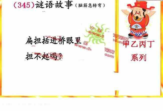 23345期: 福彩3D丹东全图分析