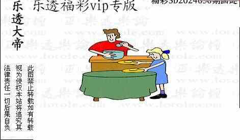 24056期: 3D蝴蝶世家蝴蝶彩图