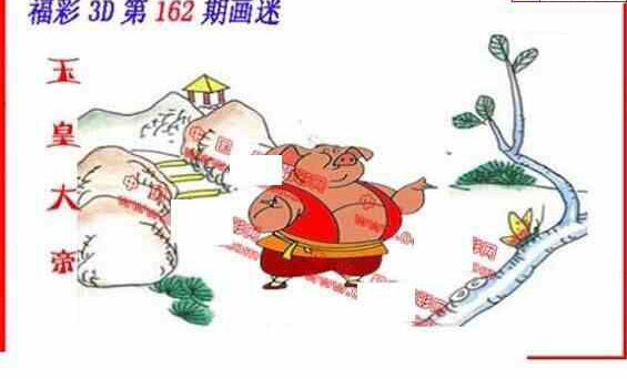 23162期: 福彩3D丹东全图分析