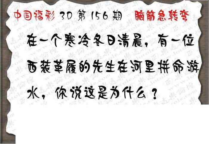 23156期: 3D蝴蝶世家蝴蝶彩图