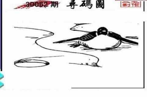 24062期: 三毛3D精品图谜