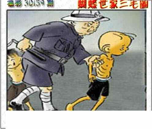 23159期: 3D蝴蝶世家蝴蝶彩图