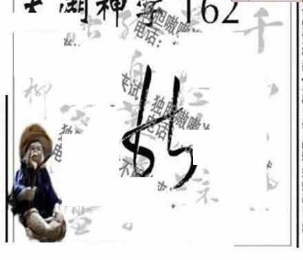 23162期: 太湖图福彩3D精品预测