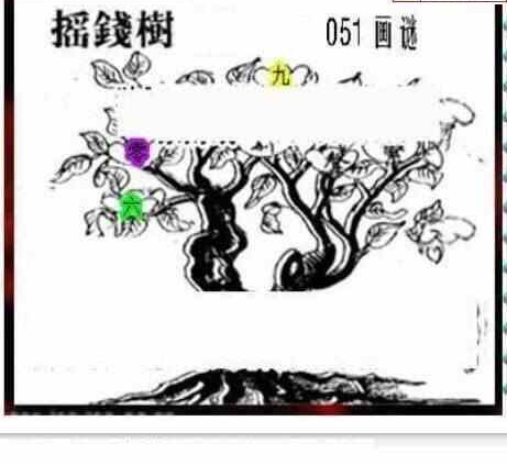 24051期: 三毛3D精品图谜