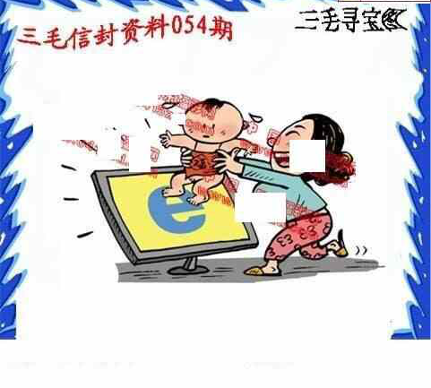 24054期: 福彩3D丹东全图分析