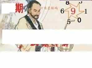 24064期: 白老3D杀码图版