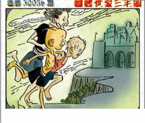 24056期: 3D蝴蝶世家蝴蝶彩图