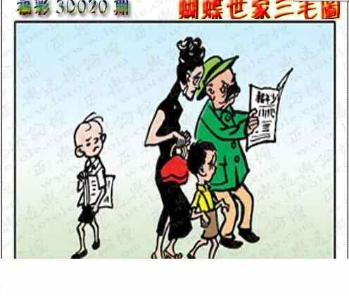 24020期: 3D蝴蝶世家蝴蝶彩图