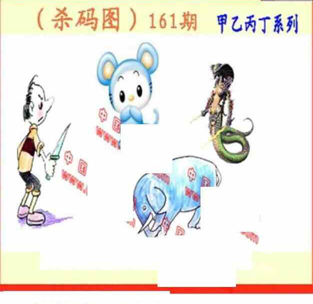 23161期: 福彩3D丹东全图分析