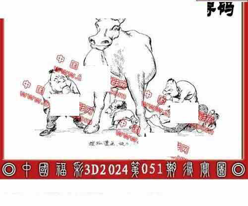 24051期: 福彩3D丹东全图分析