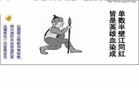 24060期: 白老3D杀码图版