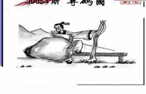 24054期: 老村长福彩3D天天图谜