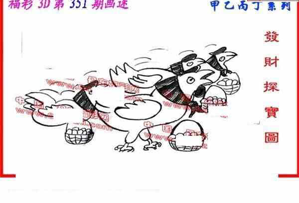 23351期: 福彩3D丹东全图分析