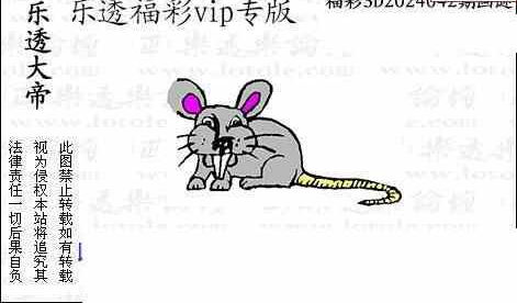 24042期: 3D蝴蝶世家蝴蝶彩图