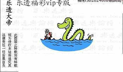 24010期: 3D蝴蝶世家蝴蝶彩图