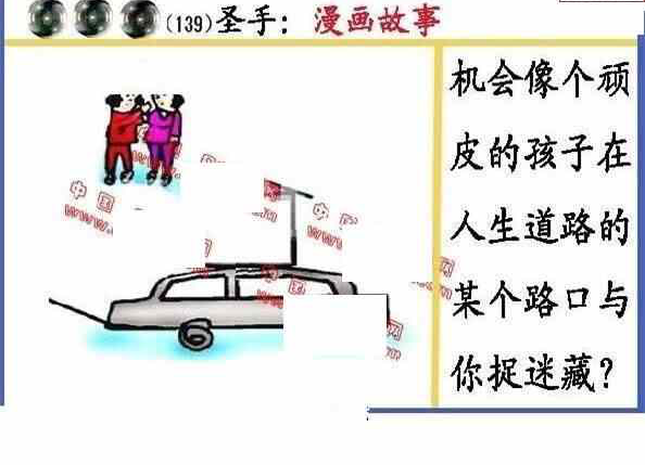 23139期: 福彩3D丹东全图分析