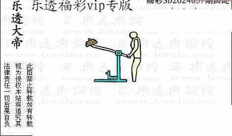 24057期: 3D蝴蝶世家蝴蝶彩图