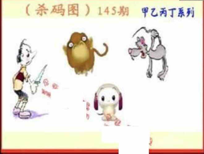 23145期: 福彩3D丹东全图分析