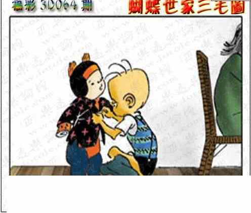 24064期: 3D蝴蝶世家蝴蝶彩图