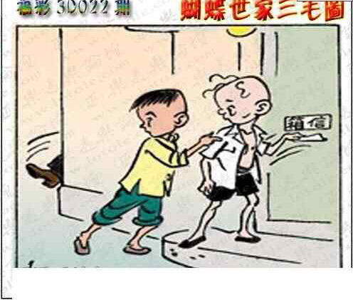 24022期: 3D蝴蝶世家蝴蝶彩图