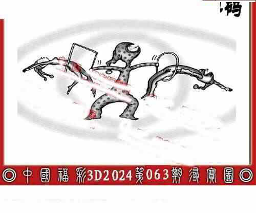 24063期: 福彩3D丹东全图分析