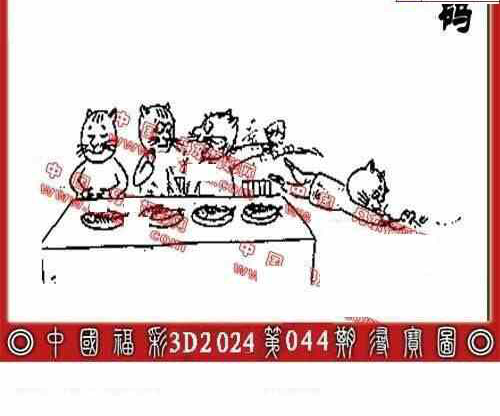 24044期: 福彩3D丹东全图分析