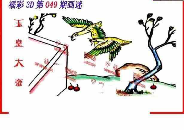 24049期: 福彩3D丹东全图分析