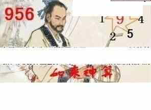 23140期: 白老3D杀码图版