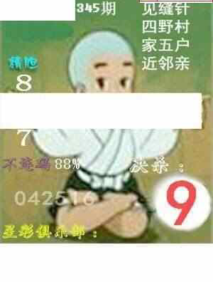 23345期: 白老3D杀码图版