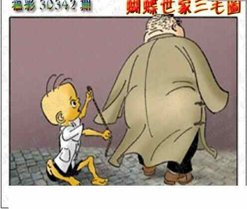 23342期: 3D蝴蝶世家蝴蝶彩图