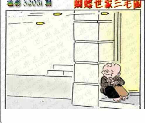 24051期: 3D蝴蝶世家蝴蝶彩图