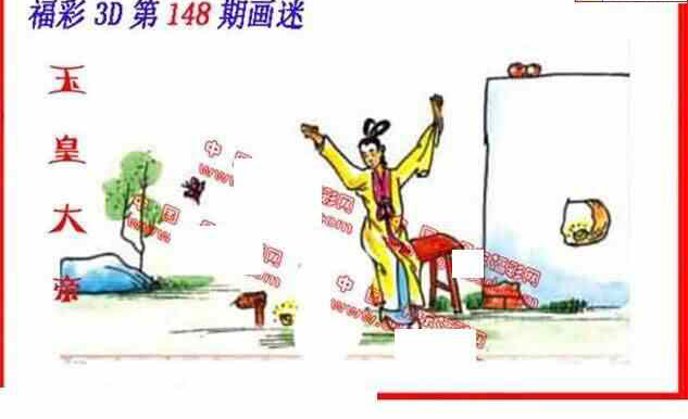 23148期: 福彩3D丹东全图分析