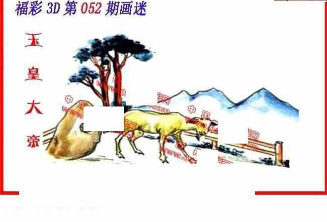 24052期: 福彩3D丹东全图分析