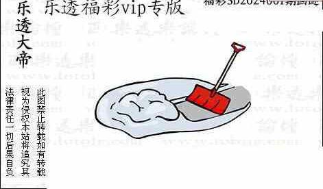 24001期: 3D蝴蝶世家蝴蝶彩图