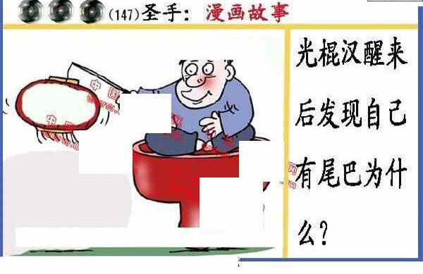 23147期: 福彩3D丹东全图分析