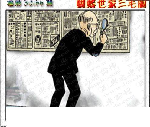 23166期: 3D蝴蝶世家蝴蝶彩图