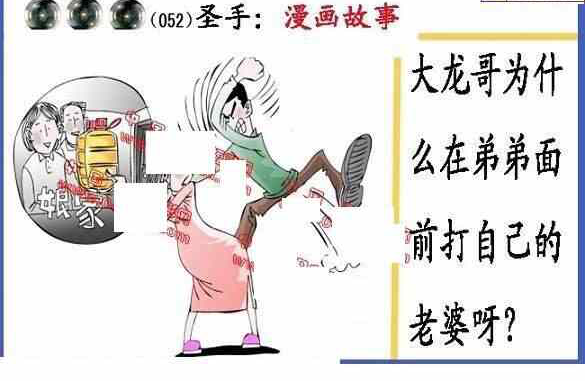 24052期: 福彩3D丹东全图分析