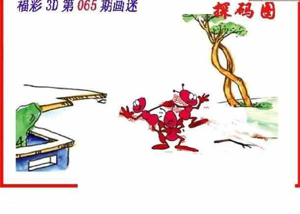 24065期: 福彩3D丹东全图分析