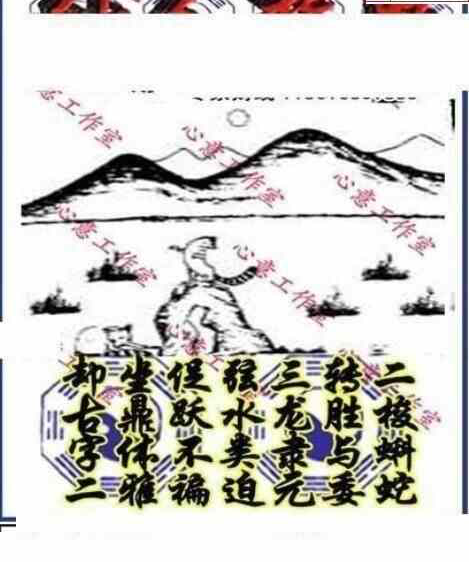 24065期: 三毛3D精品图谜