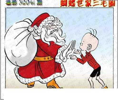 24041期: 3D蝴蝶世家蝴蝶彩图