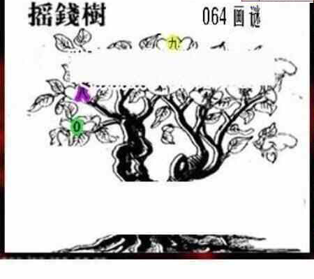 24064期: 三毛3D精品图谜