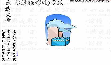 24013期: 3D蝴蝶世家蝴蝶彩图