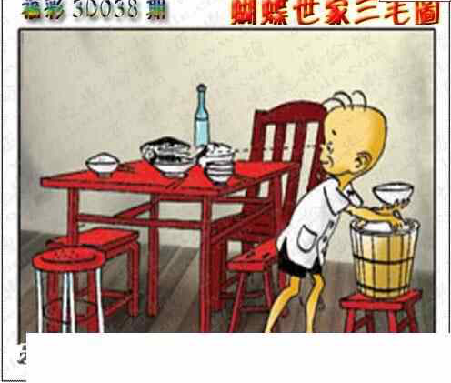 24038期: 3D蝴蝶世家蝴蝶彩图