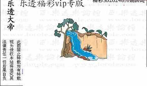 24051期: 3D蝴蝶世家蝴蝶彩图