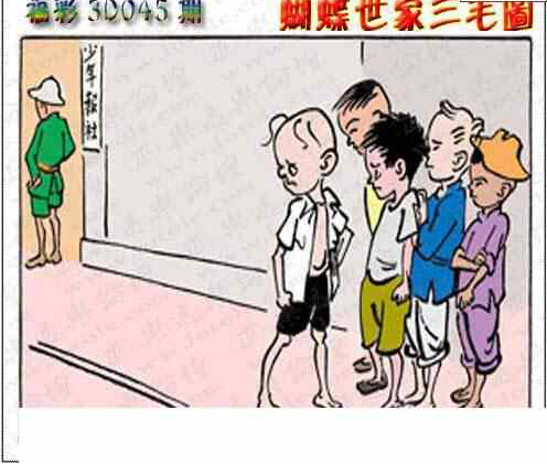 24045期: 3D蝴蝶世家蝴蝶彩图