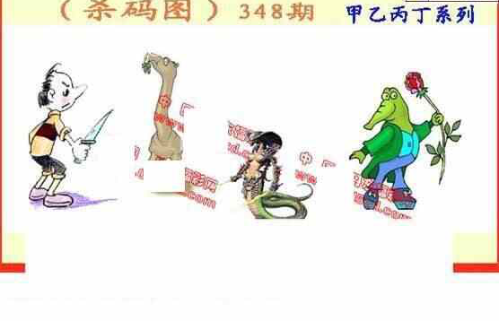 23348期: 福彩3D丹东全图分析