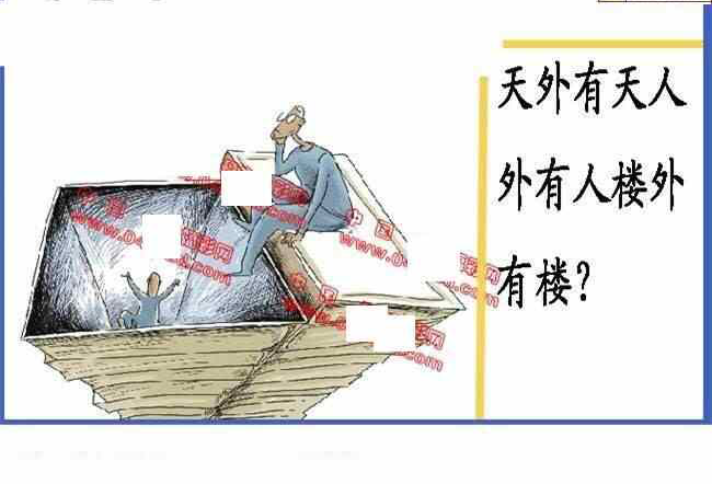 23345期: 福彩3D丹东全图分析