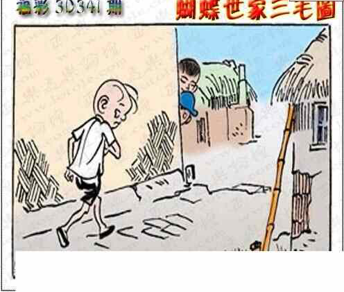 23341期: 3D蝴蝶世家蝴蝶彩图