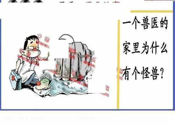 24054期: 福彩3D丹东全图分析