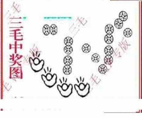 24052期: 三毛3D精品图谜